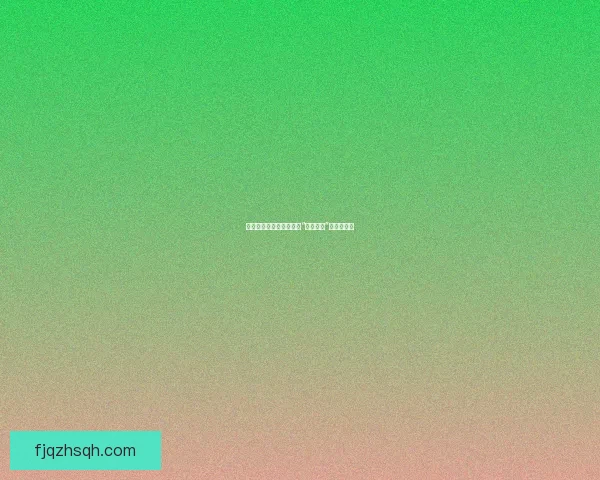 镜头里的风情万种：解锁“骚女自拍”的魅力密码